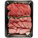【お中元・送料無料】萬野和牛 萬野和牛 焼肉用モモバラ(約450g) MBY45-MAN 御中元