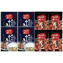 【お中元・送料無料】利久 利久 牛たん定食セット(3) RF-10125-APD 御中元