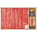 【お中元・送料無料】浅草今半 黒毛和牛 すき焼用(割り下付) AN-100W 御中元