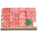 【お中元・送料無料】千成亭 近江牛 上カルビ焼肉(約600g) SEN-352 御中元