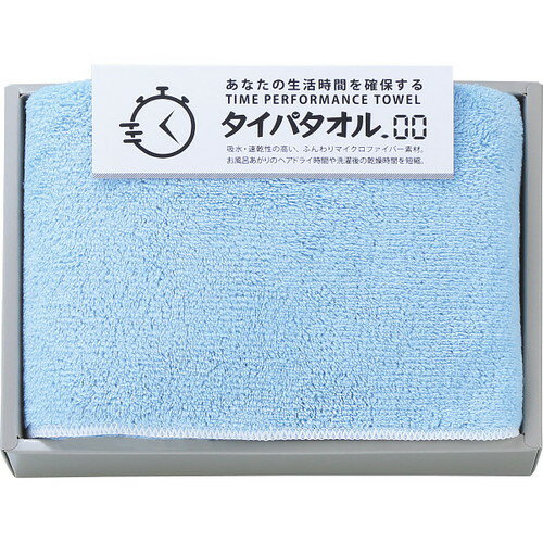 【ギフト包装・のし紙無料】生活時間を確保するタイパタオル スリムバスタオル ブルー TIP2515BLSB(B5) 【ギフト包装・のし紙無料】生活時間を確保するタイパタオル スリムバスタオル ブルー TIP2515BLSB(B5)