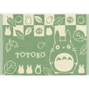 【送料無料・包装無料・のし無料】となりのトトロ 箱入りバスマット おだやかトトロ 590137(B4)(3)