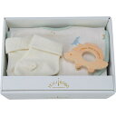 【送料無料・包装無料・のし無料】ベビーミニギフト3点セット(恐竜) アイボリー 409609(B5)