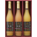 【送料無料・包装無料・のし無料】信州の果実 ジュースセット OJ-3R(B4)