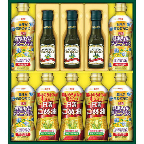 【送料無料・包装無料・のし無料】ボスコ オリーブオイル&ヘルシーオイルギフト BM-50A(A3)