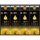 【送料無料・包装無料・のし無料】味の素 一番搾りなたね油ギフト IK-50W(B4)