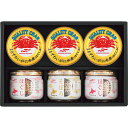 【送料無料・包装無料・のし無料】マルハニチロ かに缶詰・瓶詰詰合せ MB-3(A4)