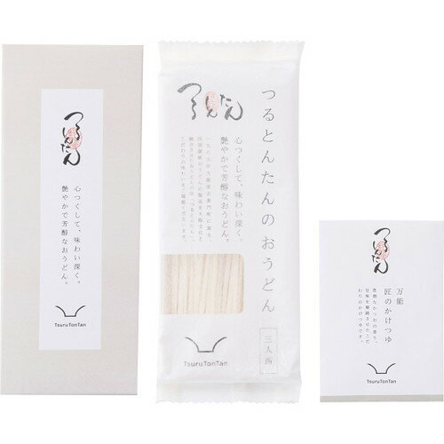 【送料無料・包装無料・のし無料】つるとんたん かけのおうどん(3人前) KH-01(B5) 【送料無料・包装無料・のし無料】つるとんたん かけのおうどん(3人前) KH-01(B5)