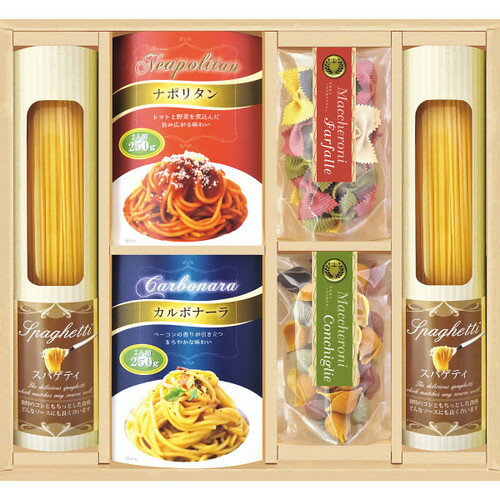 【送料無料・包装無料・のし無料】彩食ファクトリー 味わいソースで食べるパスタセット PHF-CJR(A3) 【送料無料・包装無料・のし無料】彩食ファクトリー 味わいソースで食べるパスタセット PHF-CJR(A3)