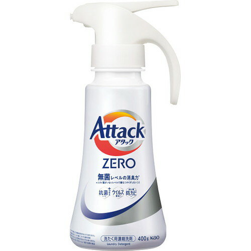 【送料無料・包装無料・のし無料】花王 アタックZERO ワンハンドタイプ本体(400g) 400(B5)
