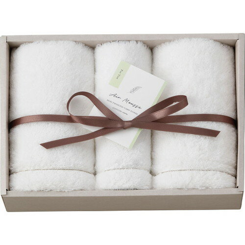 【ギフト包装・のし紙無料】エアームース フェイス・ウォッシュタオルセット AR6330(A4)