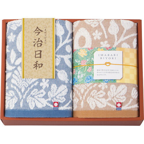 【ギフト包装・のし紙無料】今治日和~いまばりびより~ フェイスタオル2枚セット 66730F2(A4)