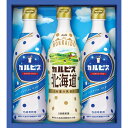 【ギフト包装・のし紙無料】カルピス ギフトセット(3本) CN15P(A4)