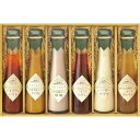 【ギフト包装・のし紙無料】飛騨高山ファクトリー ~食菜味~ すこやかドレッシングギフト ID-6X(A3)