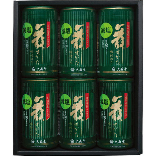【ギフト包装・のし紙無料】大森屋 減塩味付のり卓上詰合せ GA-30G(B4)
