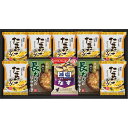 【ギフト包装・のし紙無料】フリーズドライ おみそ汁&たまごスープ(10食) HDN-252(A3)