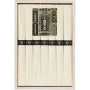 【ギフト包装・のし紙無料】手延素麺揖保乃糸(特級品)7束 BH-15B(B5)