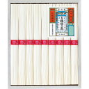【ギフト包装・のし紙無料】手延素麺揖保乃糸(上級品)9束 SJ-15A(B5)