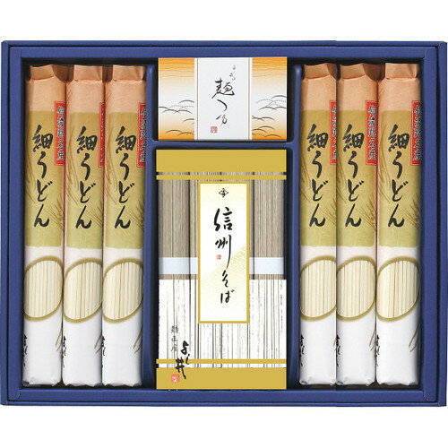 【ギフト包装・のし紙無料】信州そば・細うどんセット FUL30R(A3)