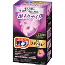 【ギフト包装・のし紙無料】花王 バブ メディキュア(6錠) 温もりナイト(A5)