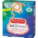 【ギフト包装・のし紙無料】花王 めぐりズム 蒸気でホットアイマスク(5枚) 森林浴(A5)