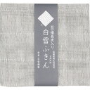 【送料無料・包装無料・のし無料】白雪備長炭入りふきん 1301(A5)