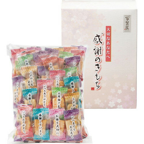 【お歳暮・送料無料】百菓匠まえだ 感謝のきもち OT-10 御歳暮