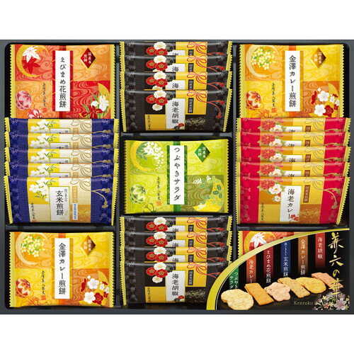 【お歳暮・送料無料】金澤兼六製菓 兼六の華 KRN-20R 御歳暮