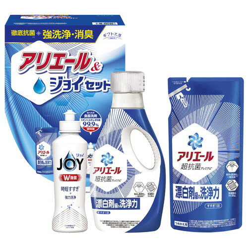 【お歳暮・送料無料】ギフト工房 アリエール&ジョイセット GAJ-20C 御歳暮