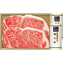 【お中元・送料無料】国産黒毛和牛サーロインステーキ(笠原将弘監修肉たれ付) 御中元
