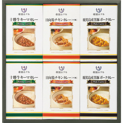 【お中元・送料無料】帝国ホテル 十勝牛・日向鶏・鹿児島黒豚カレーセット RC-30 御中元 【お中元・送料無料】帝国ホテル 十勝牛・日向鶏・鹿児島黒豚カレーセット RC-30 御中元