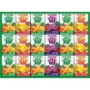 【お中元・送料無料】カゴメ 小容量 野菜飲料ギフト(18本) SYJ-15G 御中元