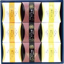 【お中元・送料無料】山田養蜂場 蜜わらび MW-30 御中元