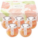 【お中元・送料無料】銀座トトキ監修 山形県産白桃のゼリー 御中元(4)
