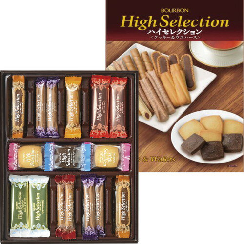 【ギフト包装・のし紙無料】ブルボン ハイセレクションHS-S 35133(B4)