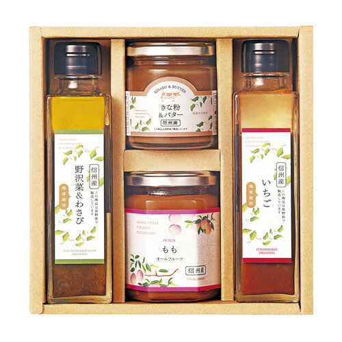 【ギフト包装・のし紙無料】アソートセット CN-4AR(A5)