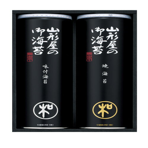 【ギフト包装・のし紙無料】山形屋海苔店 海苔詰合せ M-300(A4)