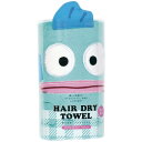 【ギフト包装・のし紙無料】サンリオキャラクターズ 吸水速乾ヘアドライタオル ハンギョドン TOH1(A5)
