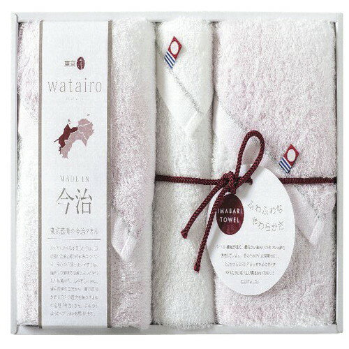 【ギフト包装・のし紙無料】わたいろ 今治タオルセット ピンク TBF3497211(B5)