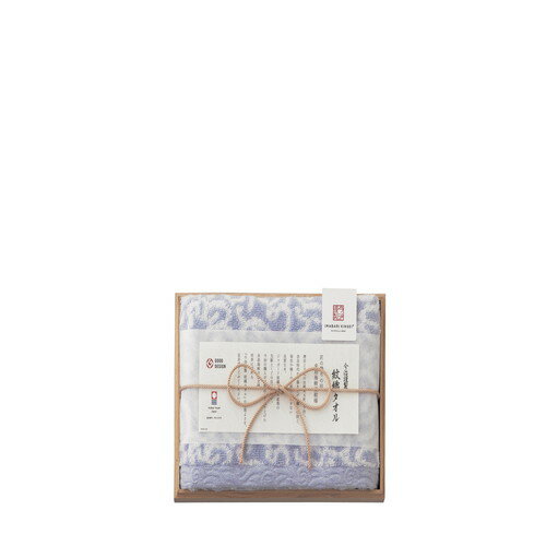 【ギフト包装・のし紙無料】今治謹製 紋織タオル フェイスタオル ブルー IM7710(A5)