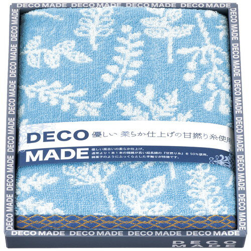 【送料無料・包装無料・のし無料】DECO MADE DMリーバス フェイスタオル ブルー DM-614(A5)