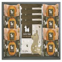 【送料無料・包装無料・のし無料】ロディ カフェタイムセット NIN-10(A5)