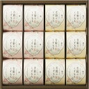 【送料無料・包装無料・のし無料】ひととえ 吉野のくずもち YKB-20(A4)