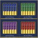【送料無料・包装無料・のし無料】AGF ちょっと贅沢な珈琲店 スティックブラックギフト ZST-15Y(A4)