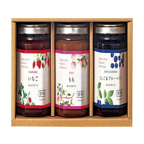 【送料無料・包装無料・のし無料】スプレッドセット CN-3J(B5)