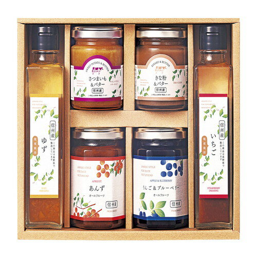 【送料無料・包装無料・のし無料】アソートセット CN-6AR(A4)