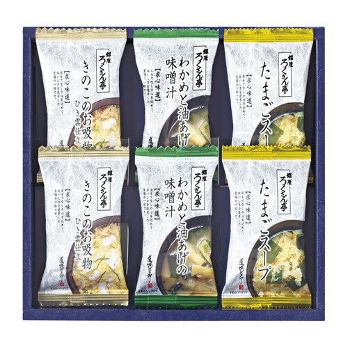 【送料無料・包装無料・のし無料】ろくさん亭 道場六三郎 フリーズドライ ギフト MG-10(A4)