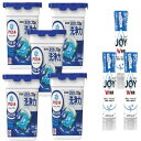【送料無料・包装無料・のし無料】P&G アリエールジェルボールプロギフトセット PGJA-50E(A4)