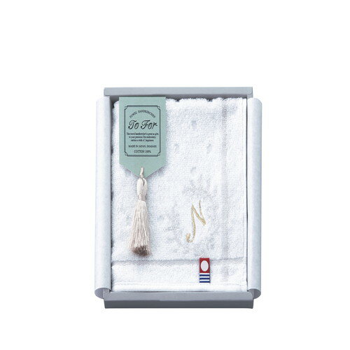 【送料無料・包装無料・のし無料】To For 刺繍入り今治タオルハンカチ N TF3080(A5)