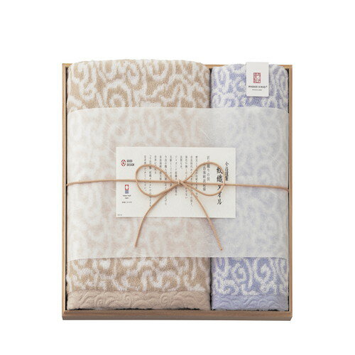 【送料無料・包装無料・のし無料】今治謹製 紋織タオル タオルセット ブルー IM7735(B4)